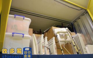 便宜倉儲推薦上層倉庫 最省錢的大空間運用