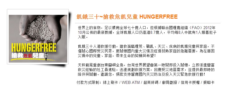 個人倉庫公益活動 個人倉庫公益活動