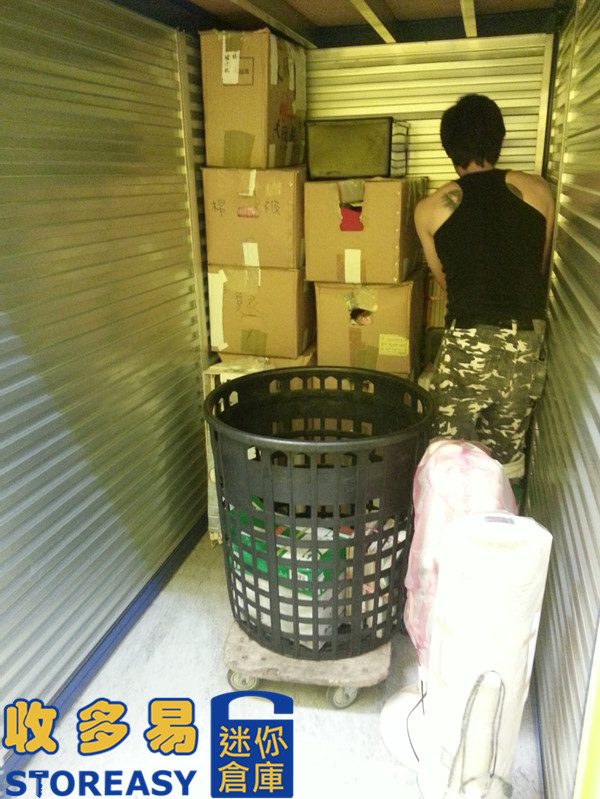 黃先生雜物02 中和迷你倉