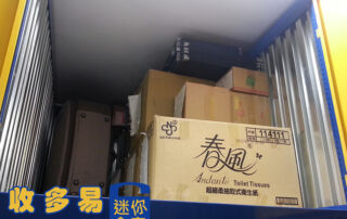 謝先生6