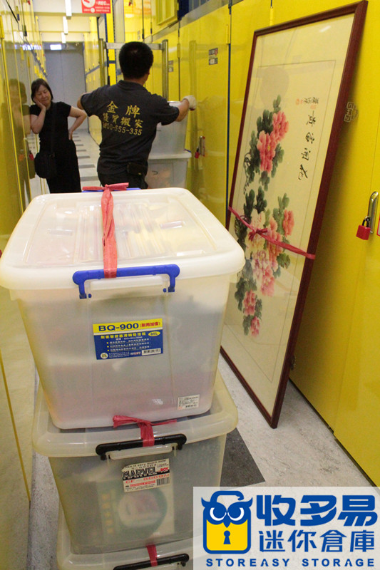 李先生02 中和便宜倉庫