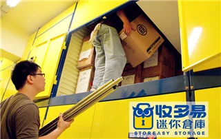 重新裝潢