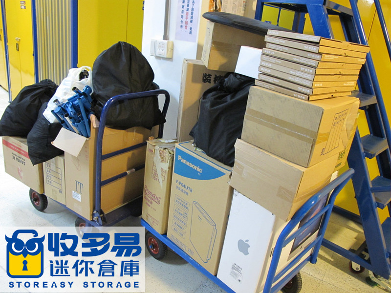 電腦公司03 萬華倉庫出租