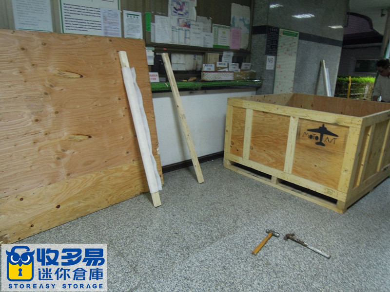 空運物件 空運物件
