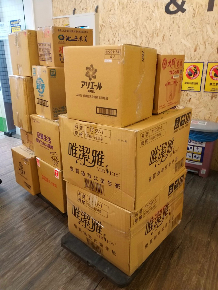 三重迷你倉