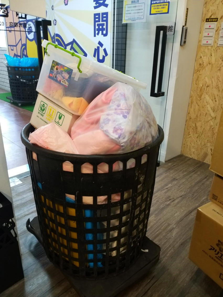 三重倉儲
