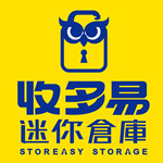 迷你倉logo黃色