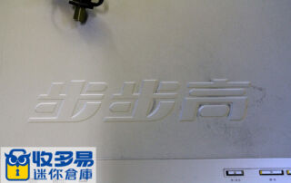IMG_5780_副本