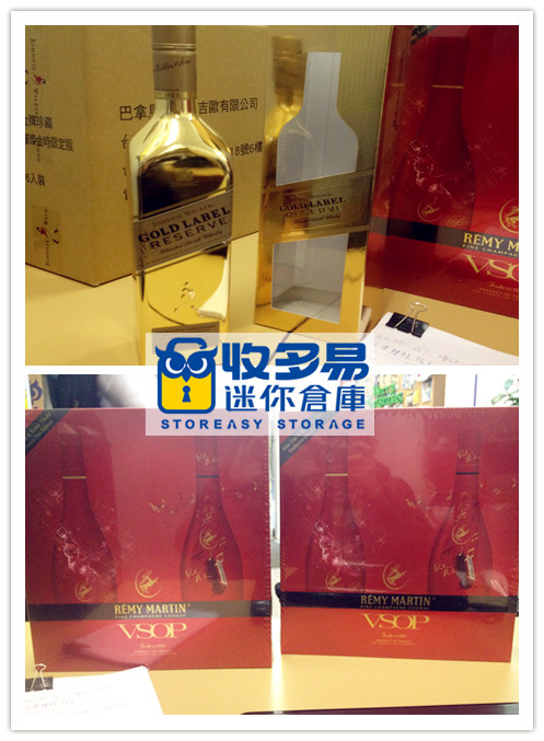 紅酒倉庫,恆溫倉儲