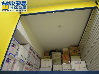 超省倉庫 低租金