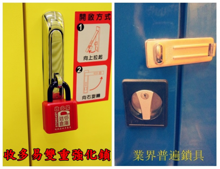 小倉儲