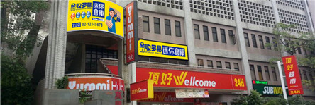 政大店_封面長
