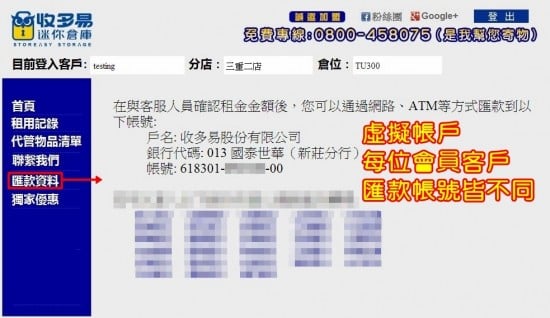 迷你倉庫