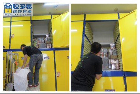 自動昇降機