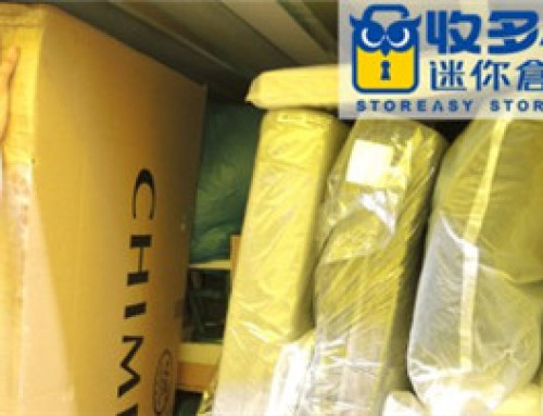 [搬家倉儲 出租]超大空間感的小倉儲