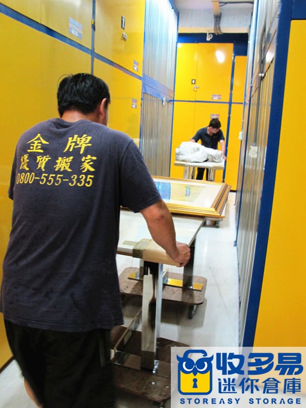家具臨時倉庫