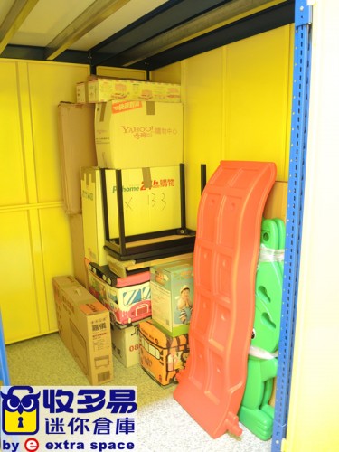 大安區便利倉庫 小孩玩具 收納