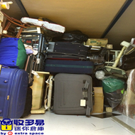 儲存空間