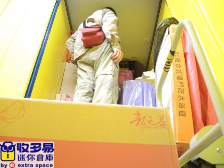 迷你倉 出租