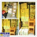 收多易政大店