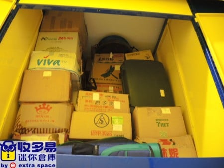 文山區 小倉庫 出租