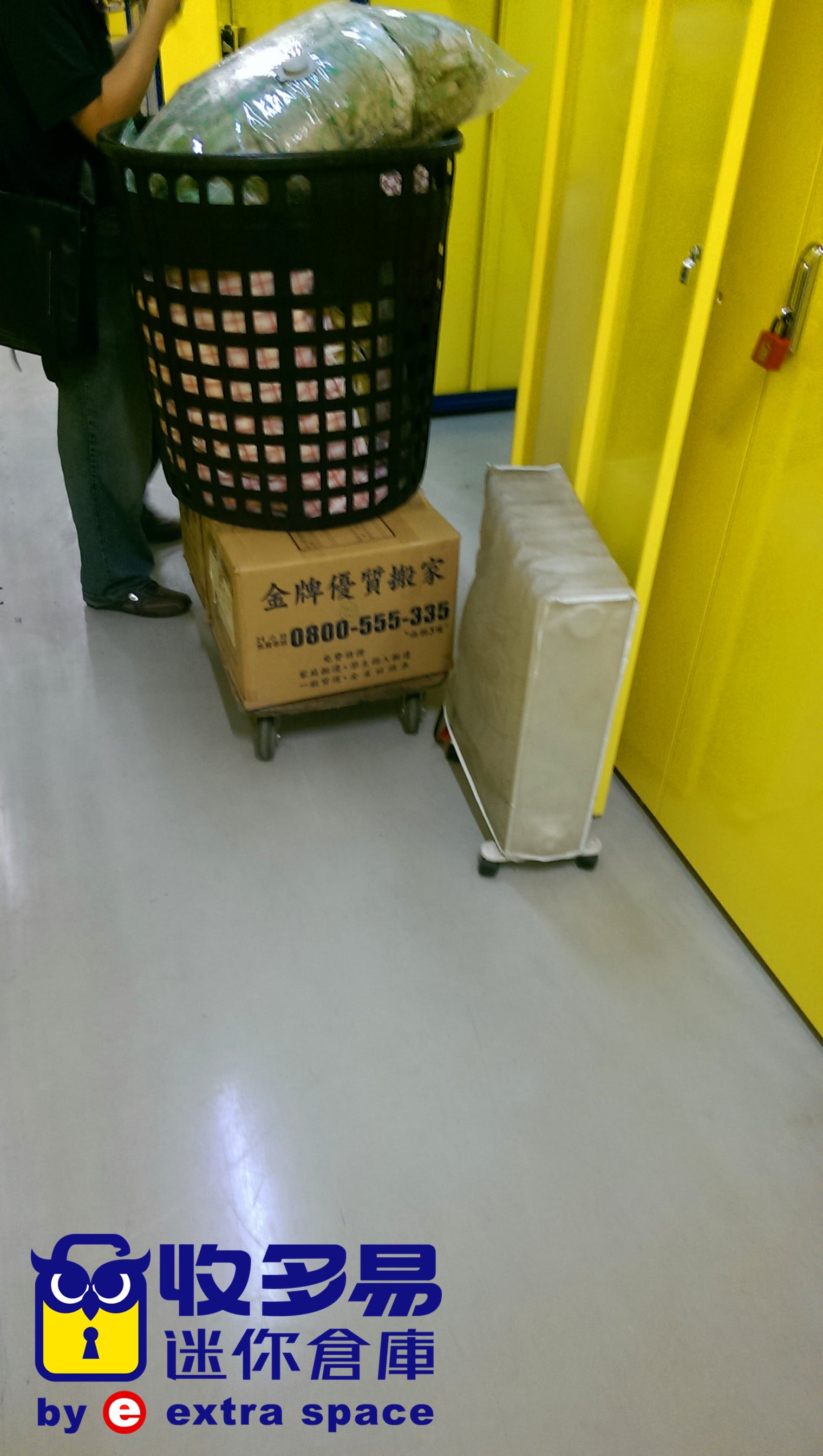 三重迷你倉