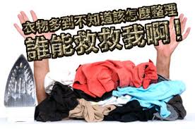 小倉庫 收多易政大店