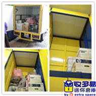 DSCN2992_副本-150_副本