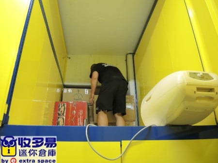 文山區 迷你倉庫