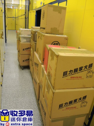 新店區 迷你倉庫 出租