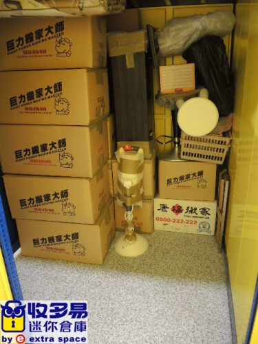 新店區 小倉庫 出租 裝潢搬家