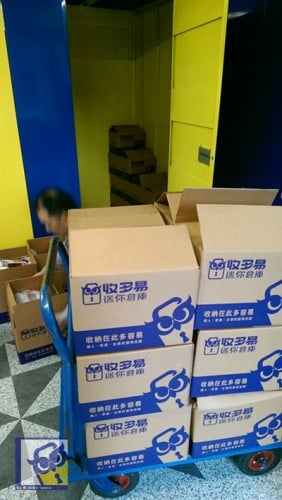 西門倉庫,南門倉庫,萬華倉庫,西門町倉庫,小南門倉庫