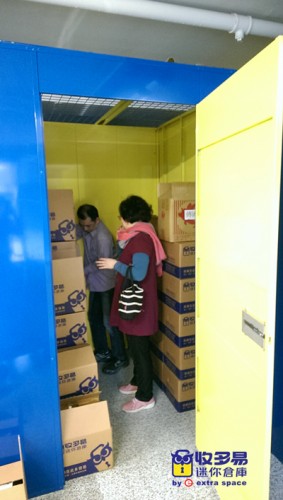 西門倉庫,南門倉庫,萬華倉庫,西門町倉庫,小南門倉庫