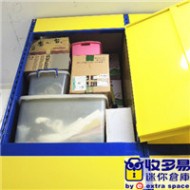 新店區 迷你倉庫