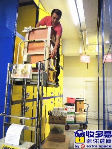 新店搬家