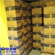 搬家裝潢 迷你倉庫