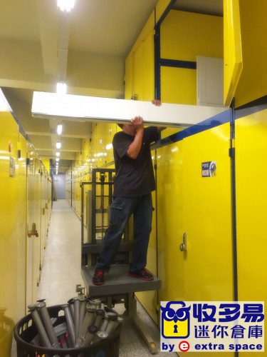 信義倉庫