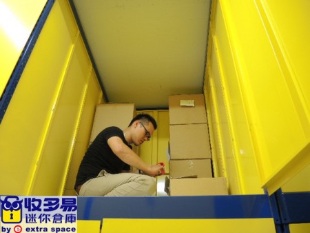 文山區 搬家裝潢 個人倉庫