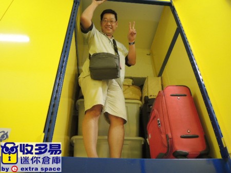 短期倉庫 出租 文山區