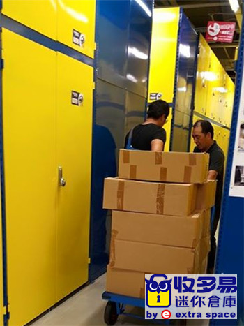 免費運輸入倉