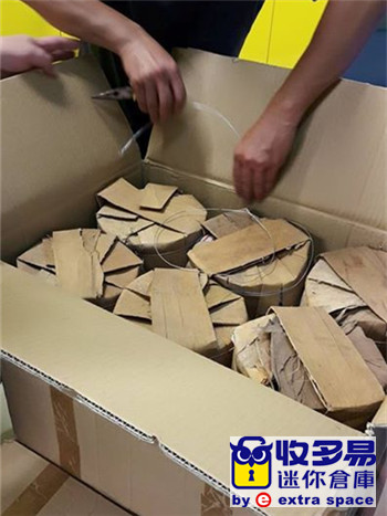 收納倉儲