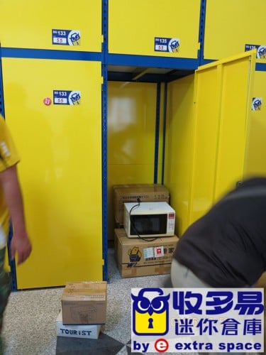 物品倉庫