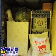 政大 迷你倉庫 出租