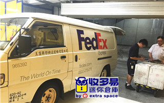網拍倉庫