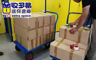 恆溫除濕倉庫
