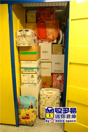 中正區倉庫