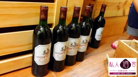 紅酒倉庫