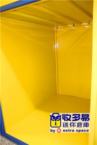 中正倉