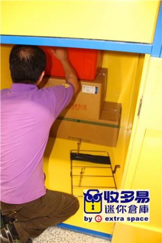 中正倉