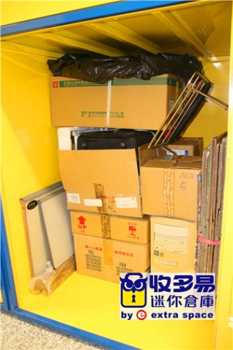 中正倉
